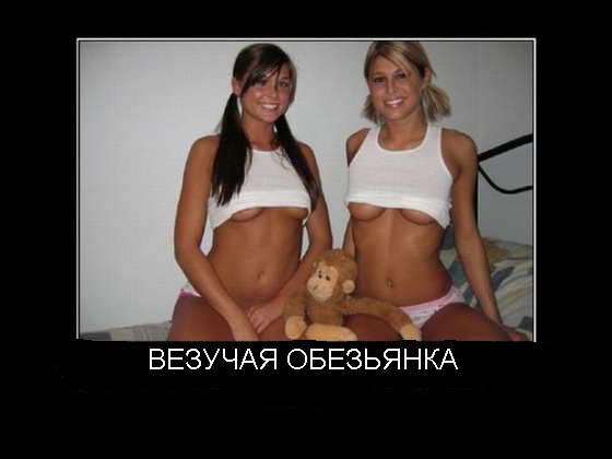 demotivational pics with hot girls 15