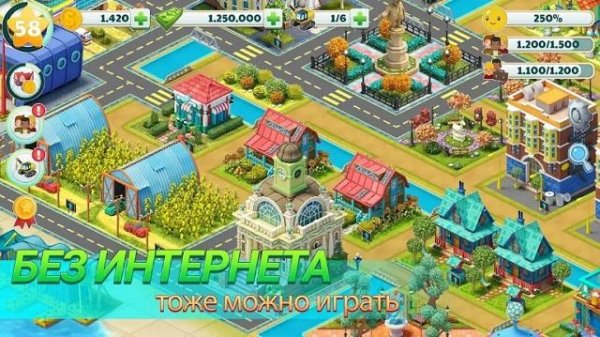 town-city-1.0.5