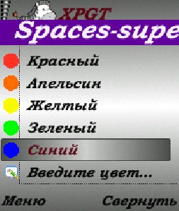 Анимстрока на экран