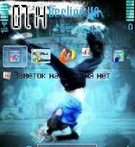 Animator ownskin os7 8 81