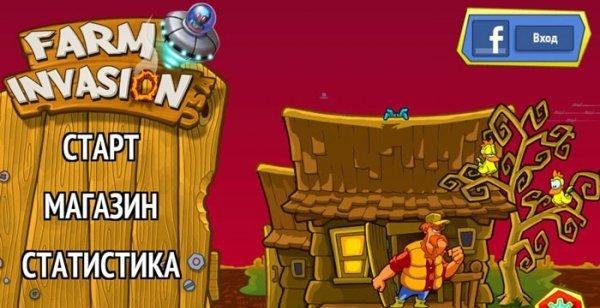 Farm Invasion USA v1.2.2