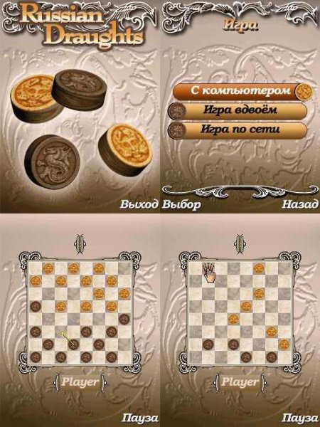 Russian Draughts 176x208