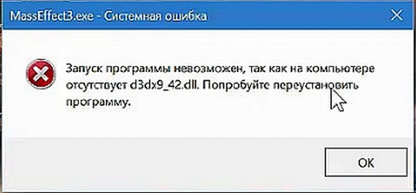 Библиотеки DLL для Windows 1111