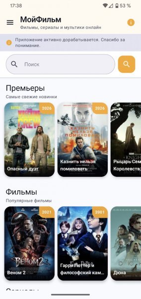 МойФильм v.1.22