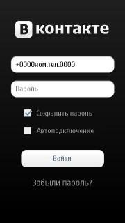 vk 2.0.52-