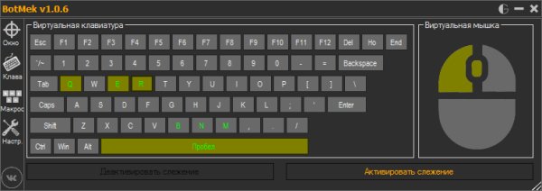 Setup BotMek
