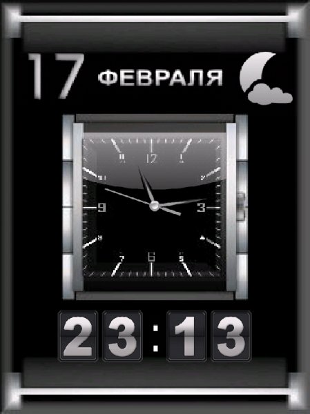 1 День-ночь