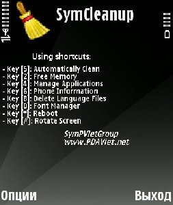 SymCLEANUP V1.1.1.3
