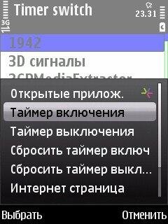 TimerSwitch v1.0 S60v3rus