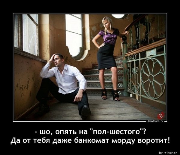 Да уж...