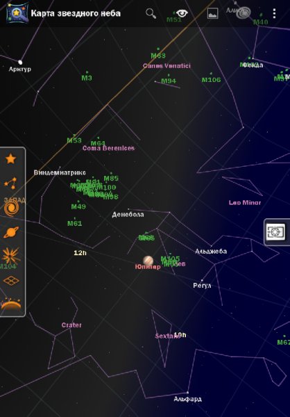 Sky Map 1.8.5