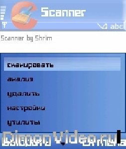 Scanner v1.2f