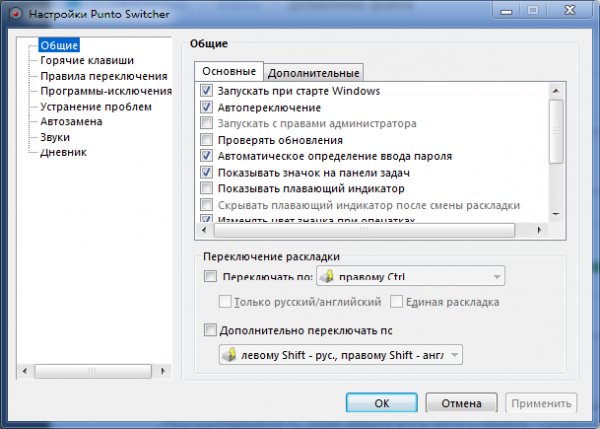 Punto Switcher 3.4.9 Build 414 Final