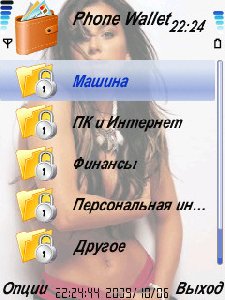 phone wallet v30ru