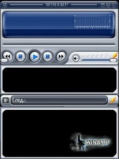 Скин на PowerMP3 v1.16-1.17 Winamp
