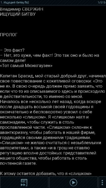 AutoReader-3D