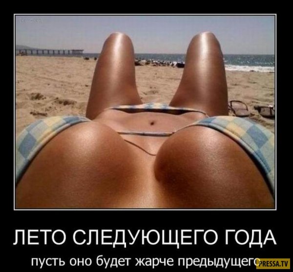 Новые горячие демотиваторы