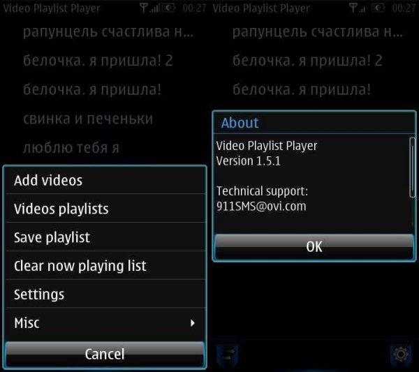 Video Playlist Player v1.05.1 Symbian S3