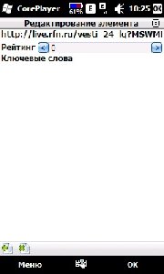playlists