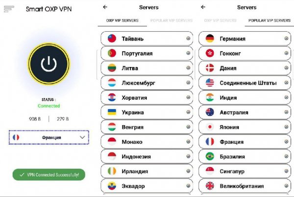 Smart-OXP-VPN-4.0.30