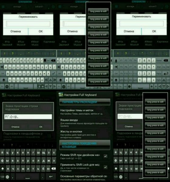 Full Keyboard v3.1.0(1)
