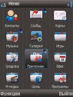 appshelldata