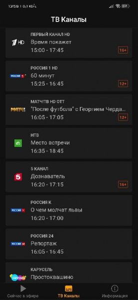 Wifire Lite 1.2 ultra lite mod