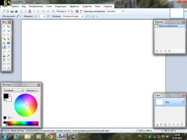 Paint.NET 3.5.8 Rus