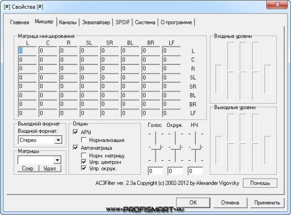 Ac3filter.2.3a