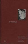 bulgakov mihail bagrovyi ostrov