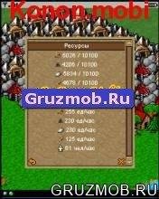gruzmob.ru thirdworld