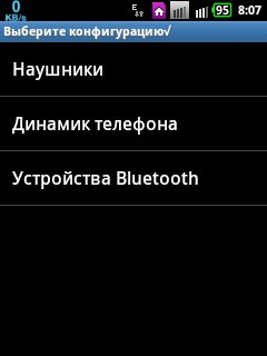 Эквалайзер
