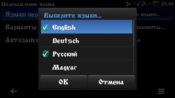 LangSwitch v.1.1-