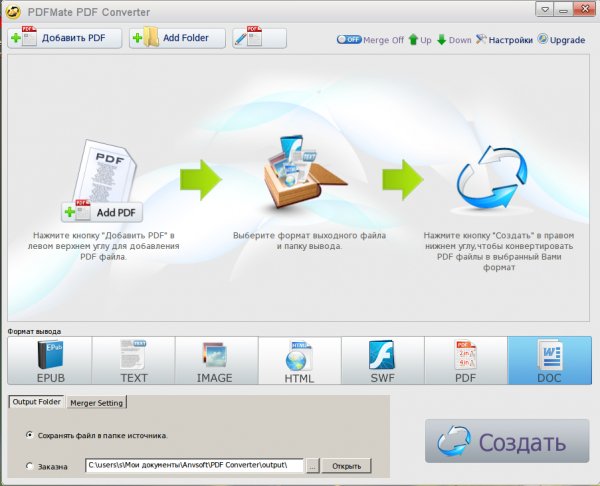 any free pdf converter-1-7-5 1395976