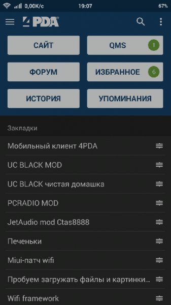 ru.fourpda.skins.dark-1.6.2 sign