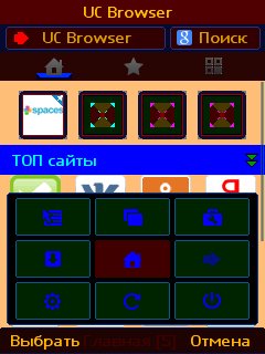 UCBrowser v9.5.0 UA ScrnEdisk Turbo4 kM