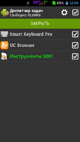 Task Manager Pro v2.3.0