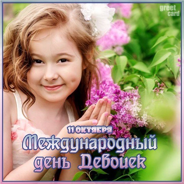 file_100974665