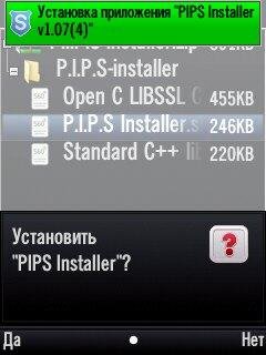 P.I.P.S-installer