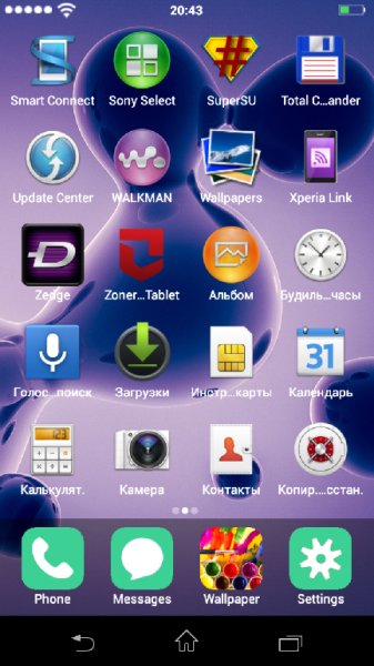 iLauncher 1.3.1