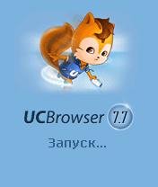 UCBrowser V7.7.1.88 S60V2 pf27 (Build110