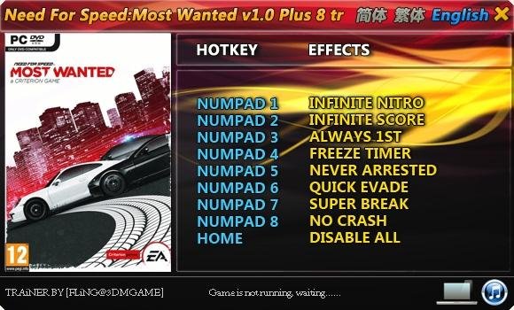 NFS Most Wanted 2012 Trainer 8