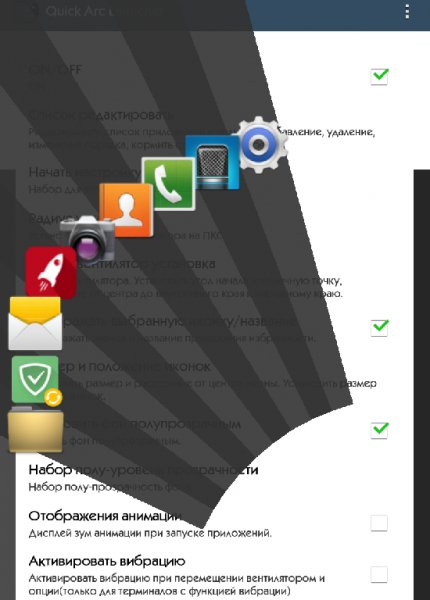 Quick Arc Launcher 2.3.4
