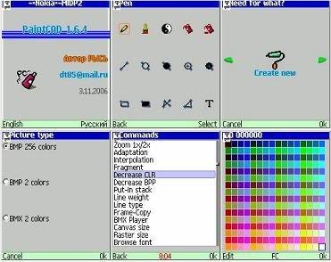 PaintCAD