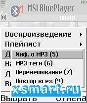 msi blueplayer 131024a ru