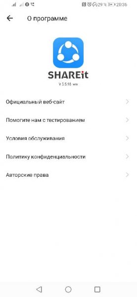 SHAREit v.5.5.98 ww(4050598)(arm7a arm64-8a)Mod no Ads