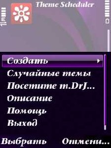 scheduler v1 by pika-1990 in 24012010933