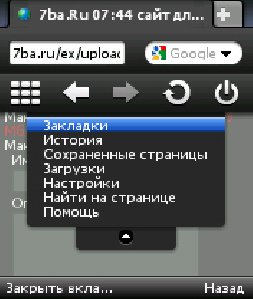 Opera Mini