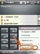 Libs dlja uludwenija.sis unpack 0 1