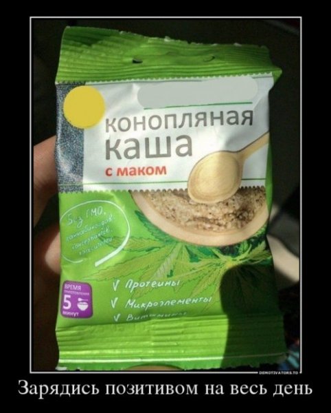 demotivatory-7